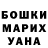 Кетамин ketamine Gord RASHER