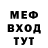 Метадон VHQ reHepaJluccumyc