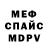 Alpha-PVP Соль Marat Fattyakhov