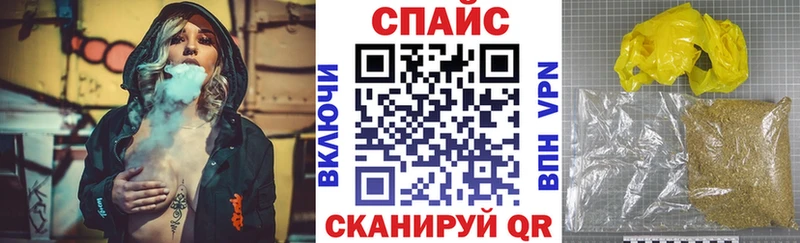 БУТИРАТ буратино  Купить  Кузнецк 