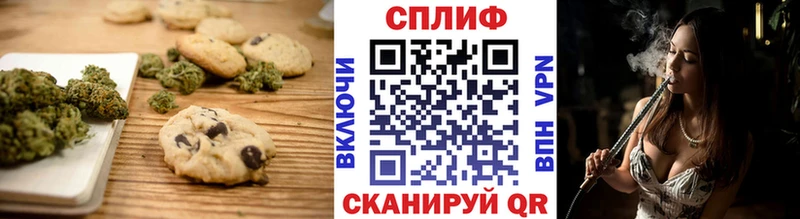 Купить закладки  Кузнецк  Еда ТГК марихуана 