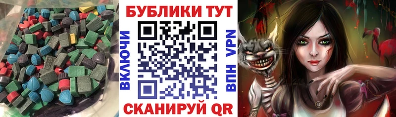 Купить  Кузнецк  ЭКСТАЗИ бентли 