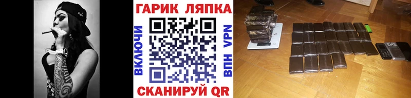 Купить  Кузнецк  ГАШИШ Ice-O-Lator 