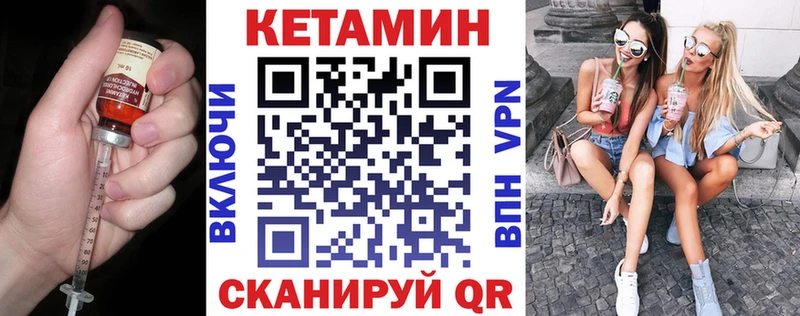 Купить  Кузнецк  КЕТАМИН ketamine 