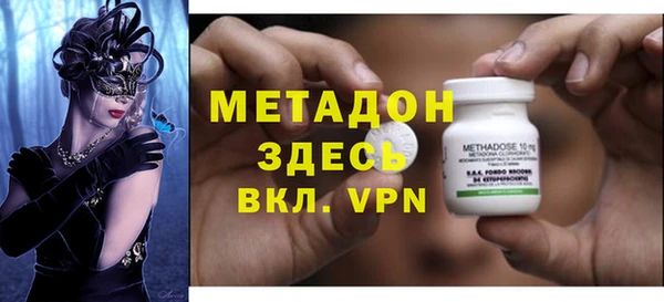 дживик Вязьма