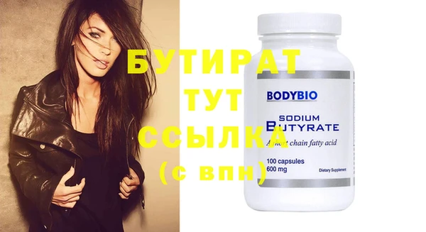 дживик Вязьма