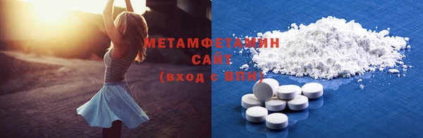 соль курить ск Горнозаводск