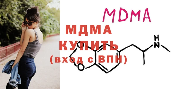 меф Вяземский