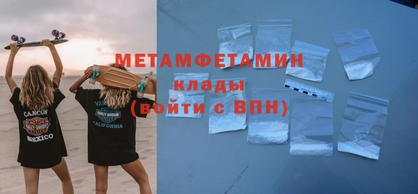 дживик Вязьма
