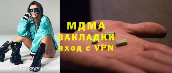 сатива Горняк