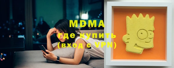 меф Вяземский