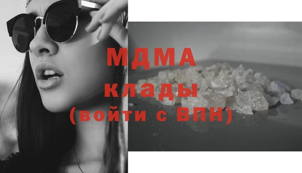 дживик Вязьма