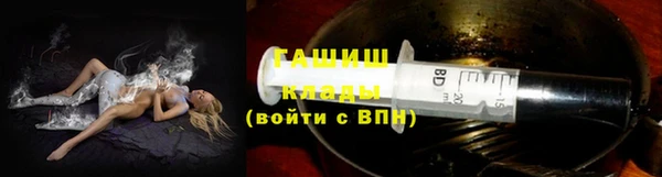 соль курить ск Горнозаводск