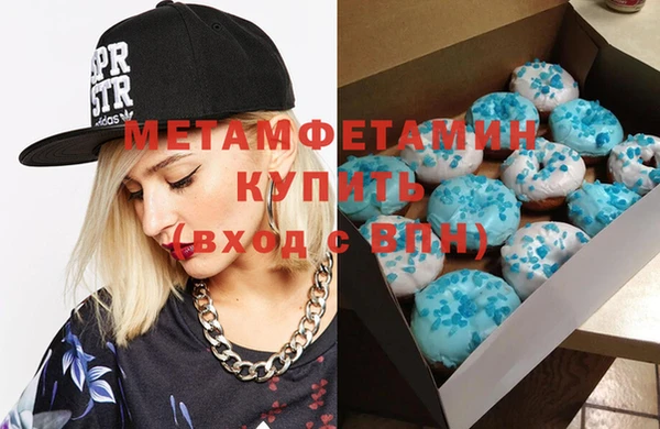 меф Вяземский