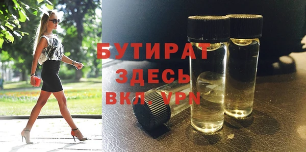 дживик Вязьма