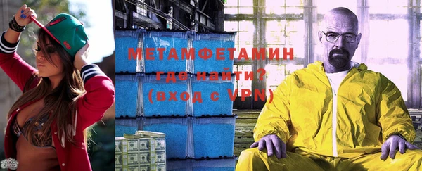 соль курить ск Горнозаводск