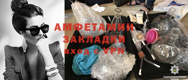 соль курить ск Горнозаводск