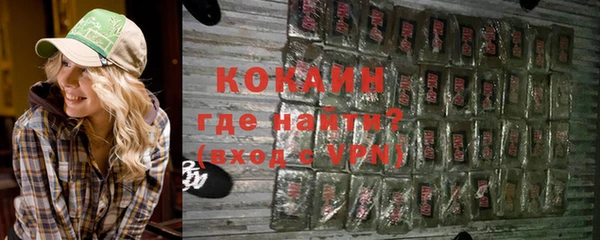 меф Вяземский