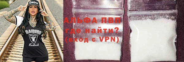 соль курить ск Горнозаводск