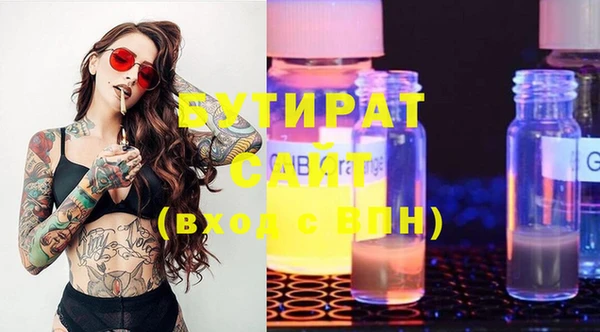 круглые Горно-Алтайск