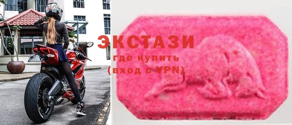 сатива Горняк