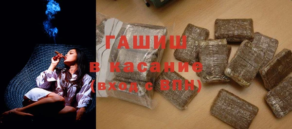 соль курить ск Горнозаводск