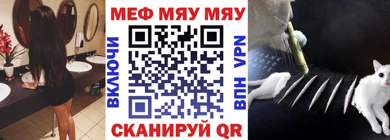 Мефедрон VHQ  Купить где  Кузнецк 