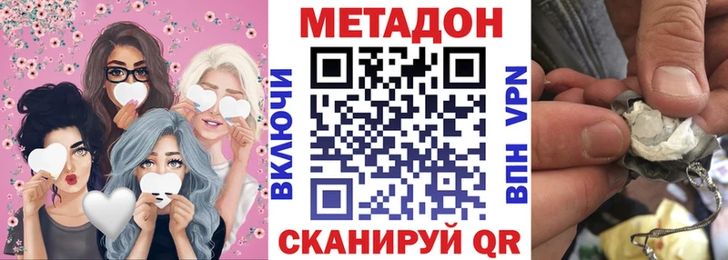 Метадон VHQ  Купить где  Кузнецк 