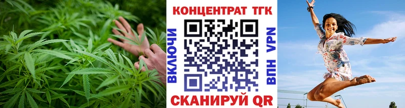 Купить где  Кузнецк  ТГК THC oil 
